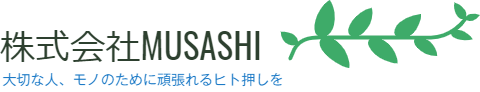 株式会社MUSASHI